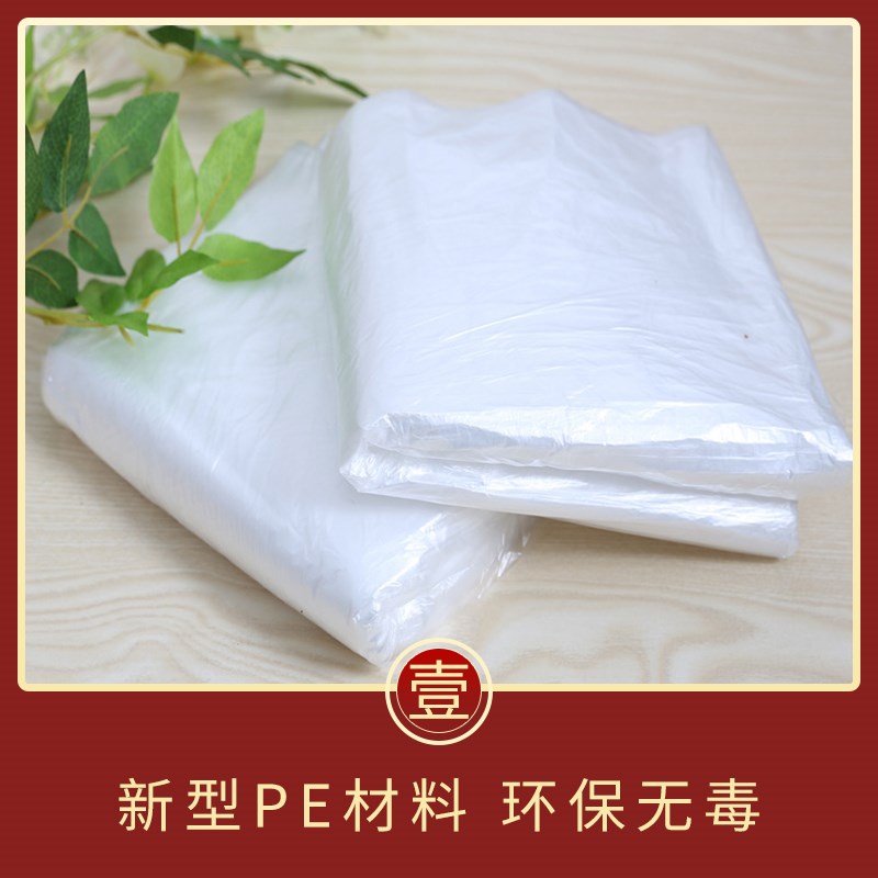 热销加厚一c次性搓背床单防水膜会所浴场澡堂桑拿水疗床膜塑料薄