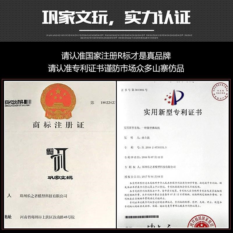 热销微型佛d珠机 迷你圆珠车珠子机器 家用小型佛珠车床 木珠机床