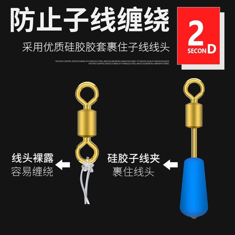 热销硅胶子线夹别针八8 字环y强拉力垂钓鱼具快速换子线连接器渔