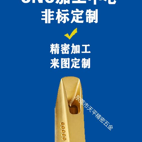 热销机械配件f加工零件铝合金CNC数控车床不锈钢精密非标零件五金