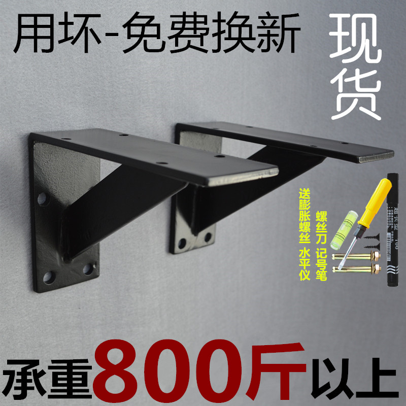 热销加厚台盆三角支架墙上洗脸盆托架置物架支撑三T脚架吊柜固定