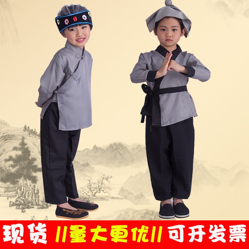 热销儿童老奶奶表演服服装媒婆老太婆F演出服西游记表演服老爷爷