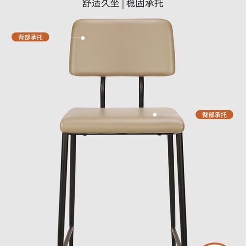 热销北欧吧台椅椅子轻奢家用现代简约前台M酒吧椅高餐椅高脚吧台