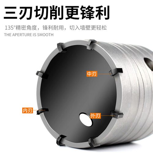 热销开孔器墙f壁混凝土空调管冲击电锤钻头打孔神器砖墙穿墙干钻