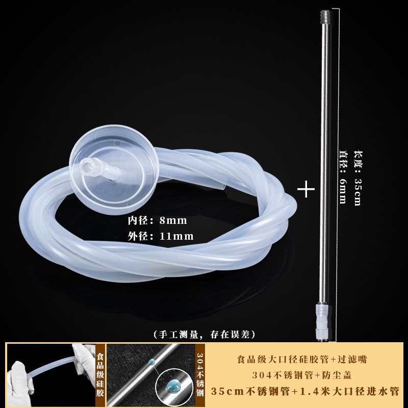 热销新款茶具自动加水上水水壶配件进水抽水管软管V硅胶管不锈钢