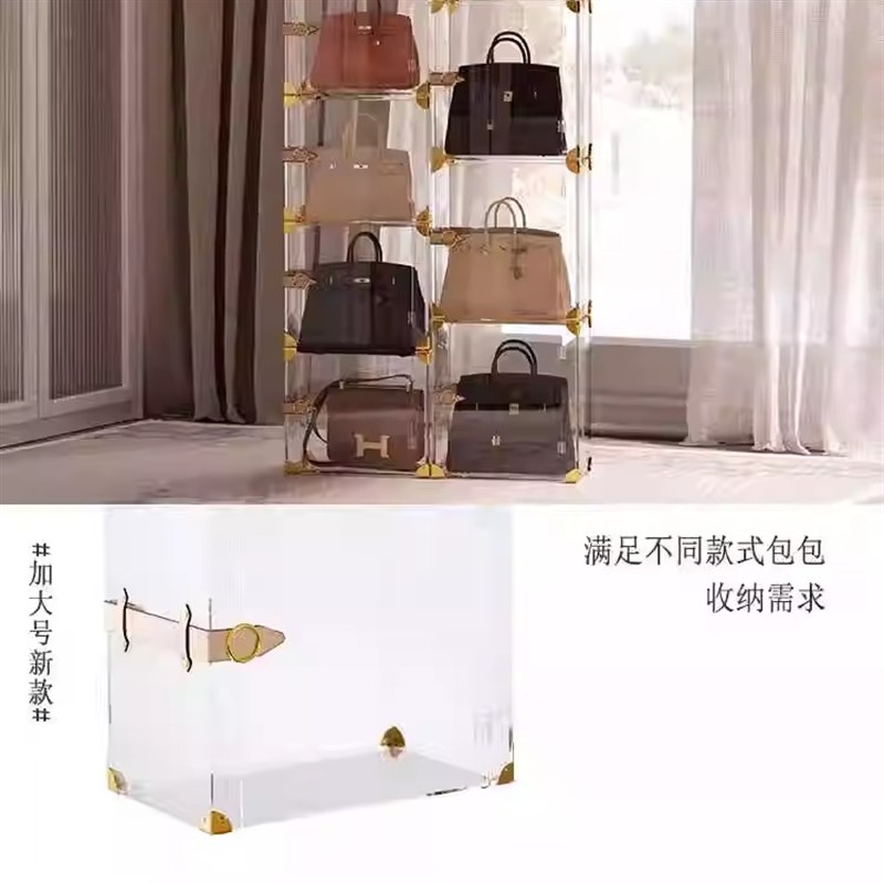 热销【加大号新款】不q止收纳包包收纳盒防尘亚克力置物架透明展