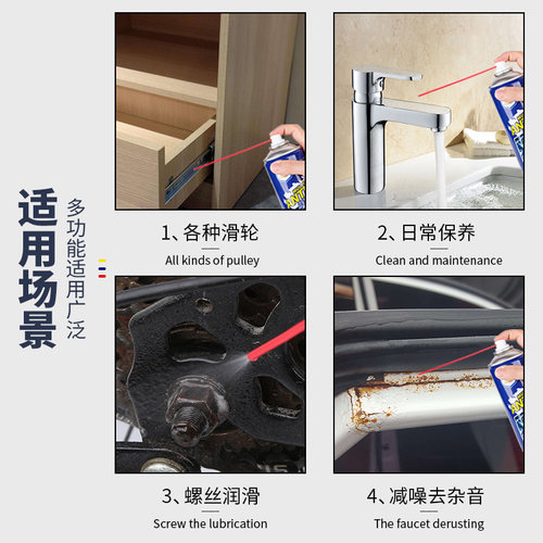 热销防锈润滑剂除锈神器去锈清z洁清洗剂汽车门锁家用油金属螺丝