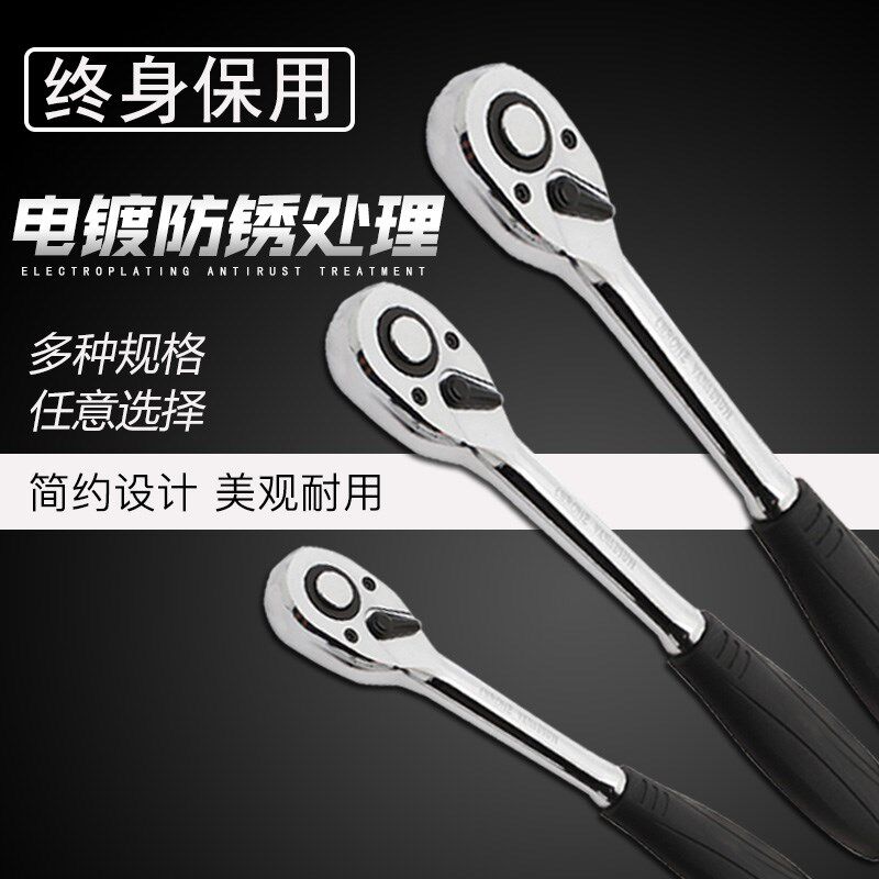 热销快速c套筒棘轮扳手家用大中小飞双向万用汽修机修工具扳工业