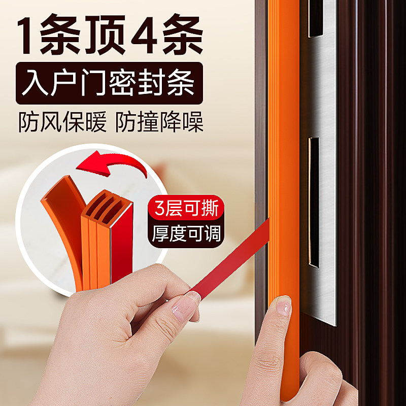热销入户门c防撞神器开关门减震缓冲垫防门撞防磕碰防盗门门缝密