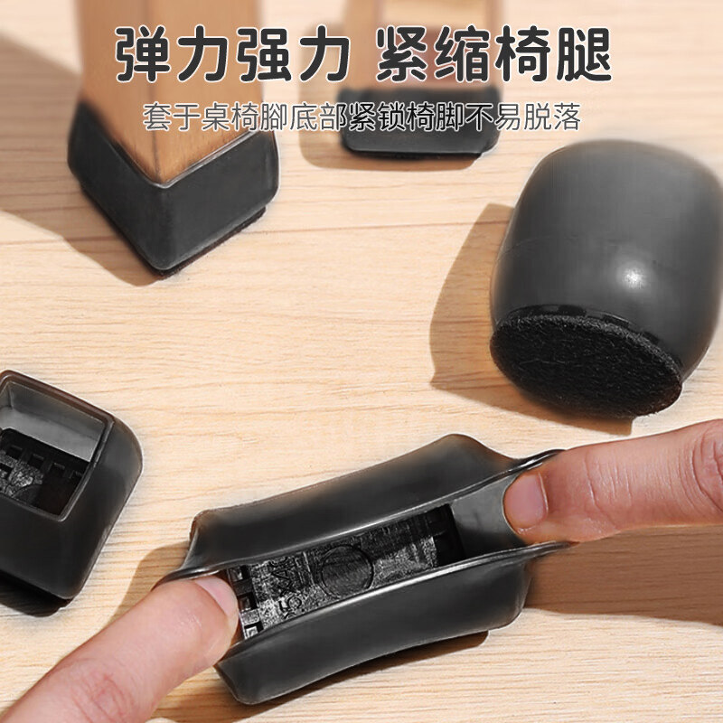 热销椅子脚套桌脚垫硅胶垫防滑脚套加G厚静音耐磨桌角桌腿凳脚保