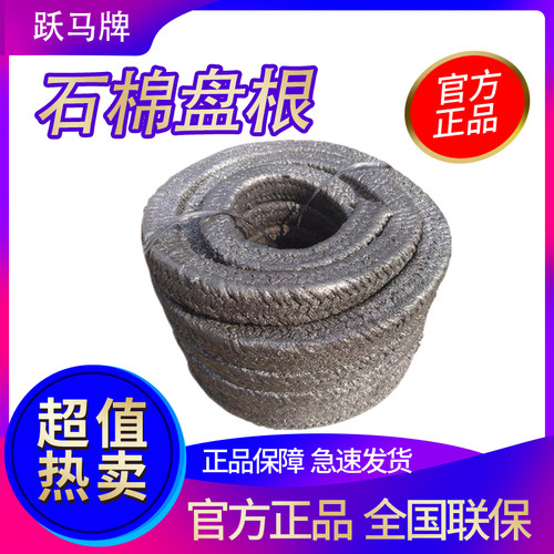 热销油浸石棉盘i根耐高温石墨盘根绳垫水泵填料密封圈石棉橡胶石