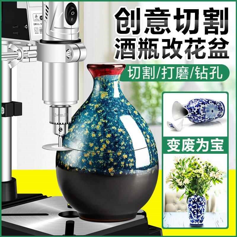 热销电磨机调速打lg磨酒瓶切割工具家用多功能台钻支架玻璃陶瓷花