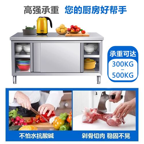 热销加厚304不锈钢拉门工作台饭店操作台厨房储物柜打Y荷台厨柜切