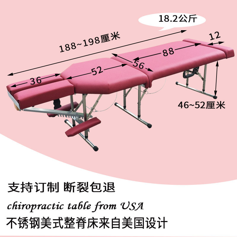 热销便携式美式整脊床脊椎矫正床整脊正骨理疗P床整骨诊断床中医