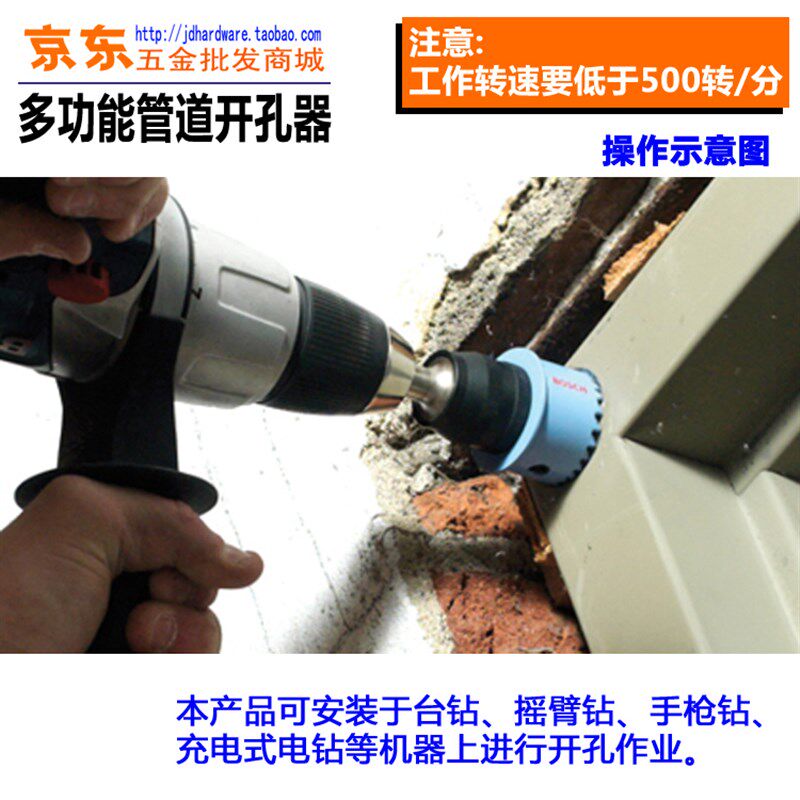 热销双金属开孔器套装 木工铁皮筒灯C铝合金PVC塑料多功能扩孔钻1