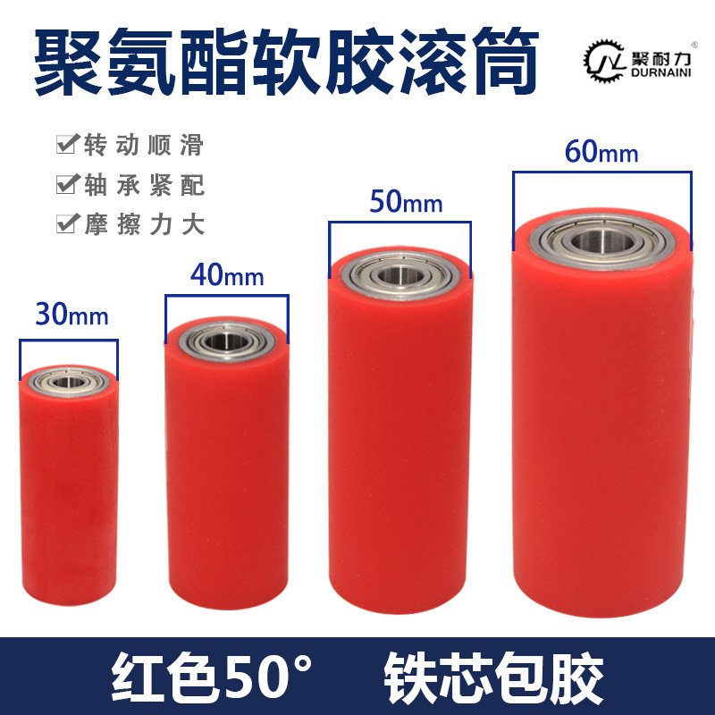 热销聚氨酯包软胶轮流水线无动力滚筒耐磨L定制传输送带主从橡胶