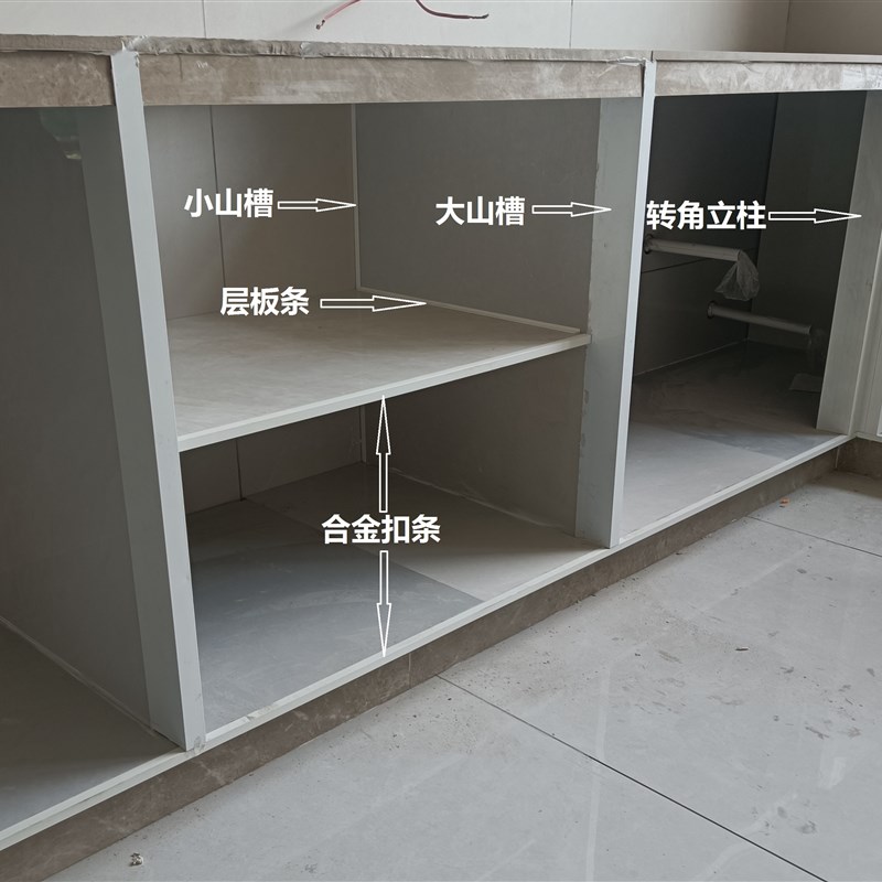 热销自选瓷砖橱柜全套配件特厚大山E槽小山槽隔层槽拉篮槽转角立