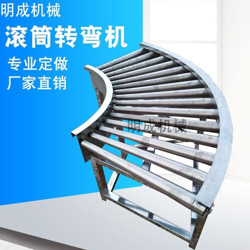 热销现货速发无动力滚筒线输送机托o辊传送带生产流水W线辊筒转弯