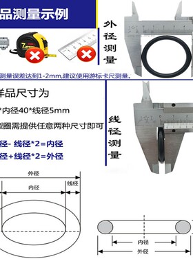 热销橡胶圈型丁晴密封圈o型圈o形防水50 52 53 L54 55 56 57 58