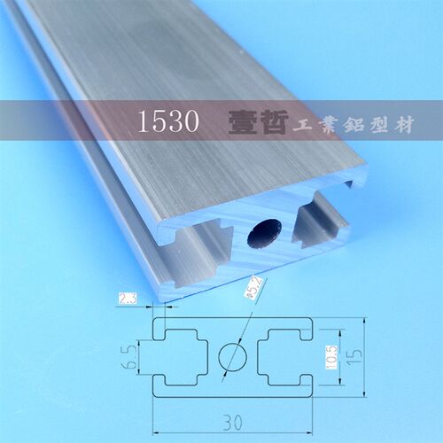 热销铝合金型材1530 门窗料 2z040G国标工字铝型材 工业铝材框架
