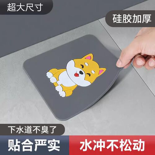 热销地漏防臭器硅胶垫厕所反味除臭密封盖堵口卫生间W下水道防返