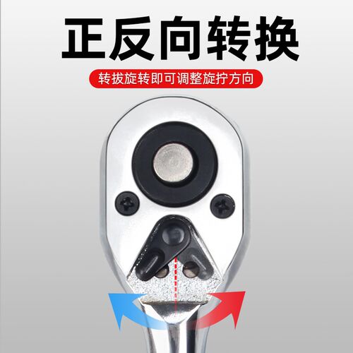 热销快速a套筒棘轮扳手大中p小飞双向万用内六角汽修工具扳工业级