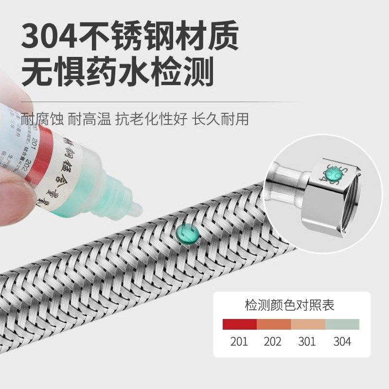 热销4分内外丝软管加长管进水延长管304不锈钢冷热U水器龙头角阀