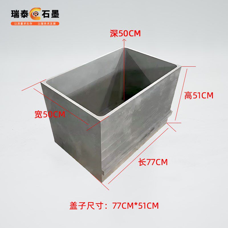 热销高纯石墨模具耐高温石墨制品加工G定制超大件烧结模具石墨匣
