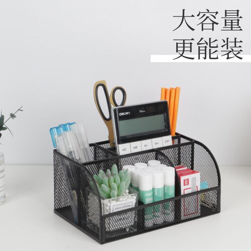 热销笔筒收纳盒办公室装笔的收纳盒商务I简约现代前台金属笔桶学