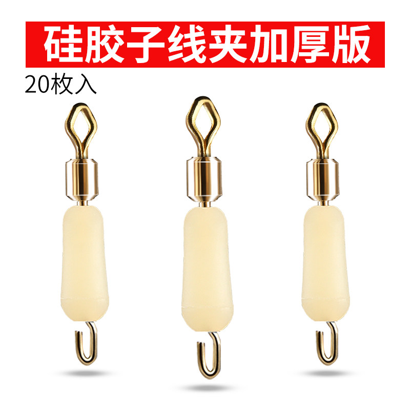 热销硅胶快c速子线夹连接器环8八字环快速换子线钓鱼用品鱼渔具小