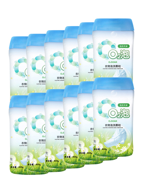 【12瓶】o2泡衣物泡洗颗粒欧兔泡正品衣剂有氧气泡泡液o2泡洗衣粉