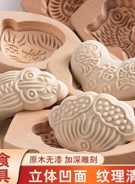 木质大号花样蒸馒头包子模具