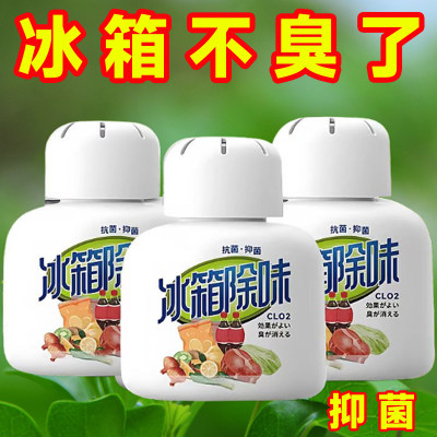 冰箱除味剂去异味活性炭柠檬味