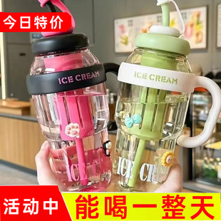 新款巨无霸夏季手柄塑料杯可爱大容量冰霸杯吸管杯杯子户外学生