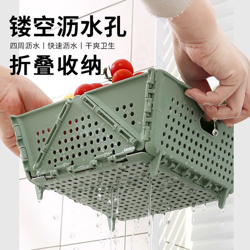 可折叠收纳篮洗菜篮水果沥水篮