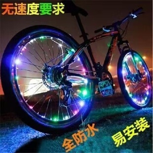 自行车辐条风火轮山地车夜骑车圈闪灯单车儿童平衡装饰警示灯配件