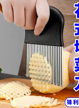 加深狼牙土豆波浪刀切条切片切菜神器薯条瓜果花式薯条刀花式切刀
