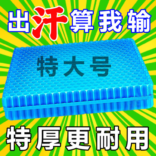 办公室久坐中国凉垫硅胶透气降温