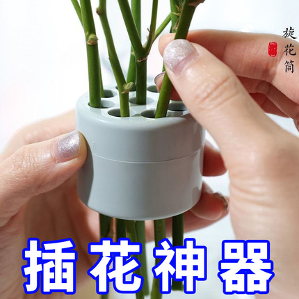 网红旋花筒花瓶摆件家居客厅办公鲜花固定仿真花花艺螺旋花槽花箱