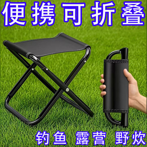 折叠凳子家用客厅户外露营板凳
