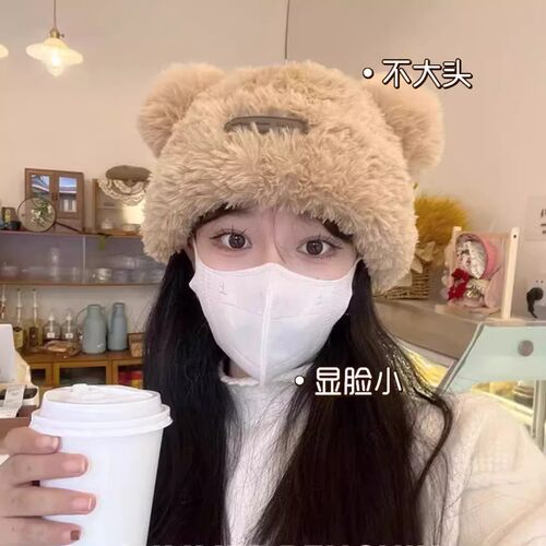 可爱小熊毛线帽子女冬季加厚毛绒保暖毛毛包头帽秋冬大头围针织帽