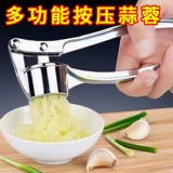 Чесночный артефакт кухня прессованная чесночная артефакт дома чесночная грязь вручную домнитесь от чеснока с чесноком и чесноком, прессованным чесноком, чесноком