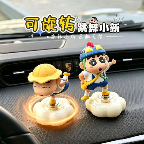 可旋转蜡笔小新潮玩车载摆件