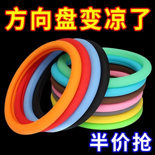 汽车硅胶方向盘套四季 夜光方向盘套脚垫 通用硅胶防汗防滑套薄款