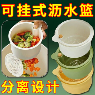 水槽沥水篮家用厨房水槽分离食物残渣过滤篮水果清洗滤水篮 可挂式