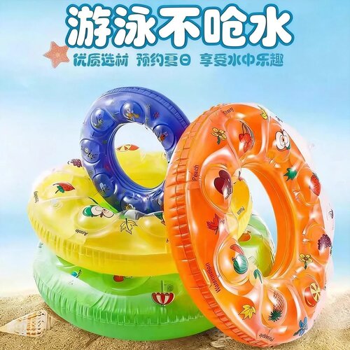儿童成人腋下加厚双气囊救生圈