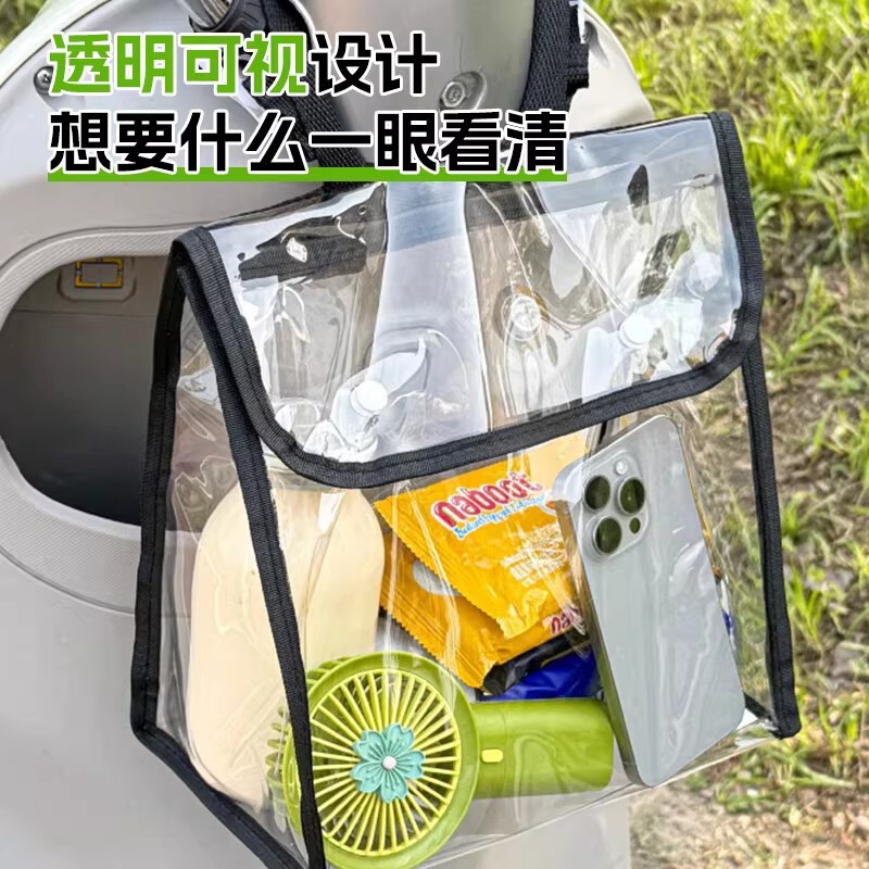 电动车挂包电瓶车前置收纳挂袋手机充电器雨衣通用大号防水置物兜图片