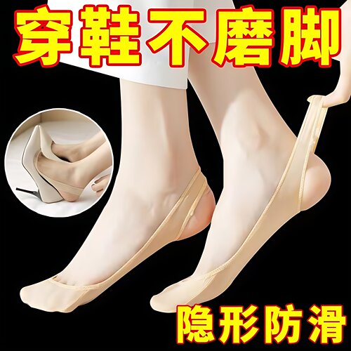 无跟浅口鞋垫薄款隐形袜防滑夏季