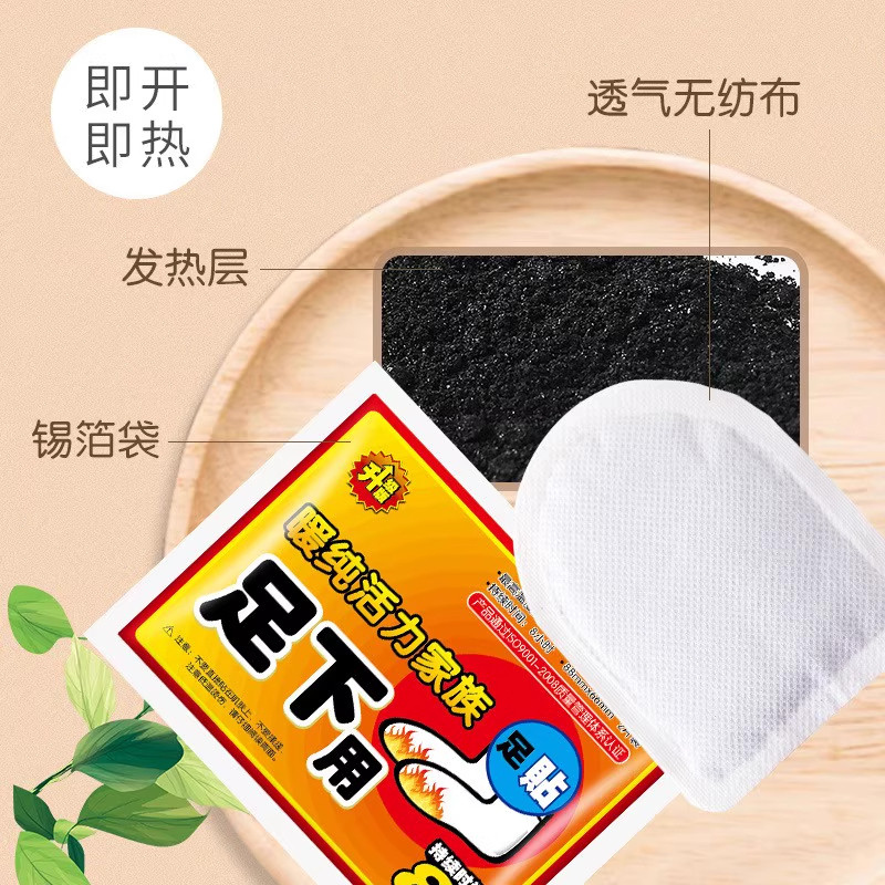 冬天暖宝贴正品热帖暖脚贴暖足贴 保暖防寒暖宝宝贴100片脚用暖贴