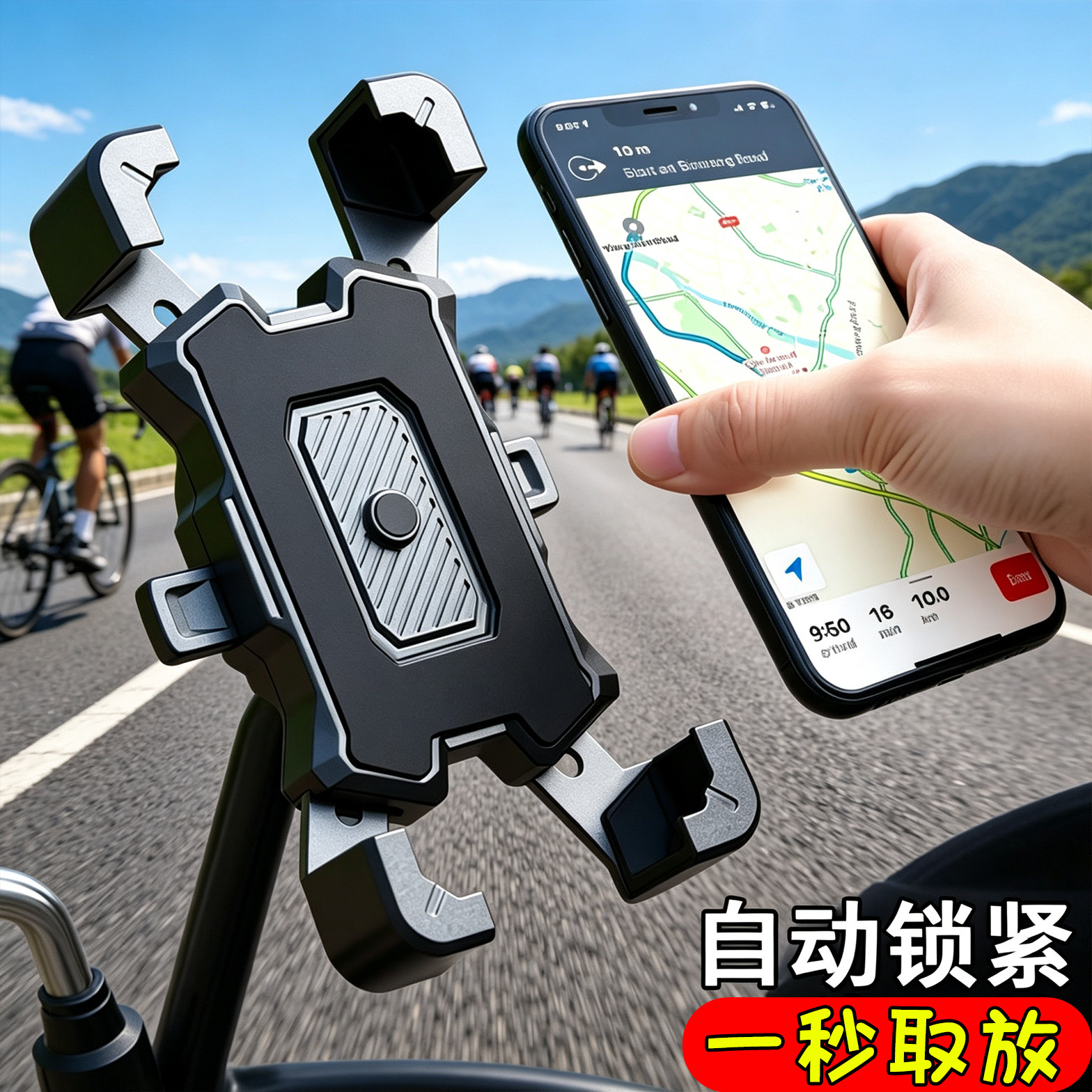 电动车手机支架电瓶摩托车电车